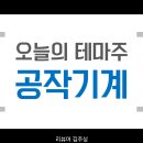 에이치케이전자 이미지