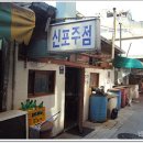 한맛하는집