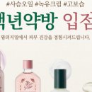 왕의지밀 이미지