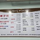 원대감감자탕 - 안산시 상록구 건건로 91 | 원대감감자탕