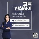 한국DISC강사협회