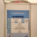 참그린푸드 이미지
