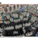 선경1차아파트 이미지