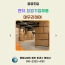 행정사법인 해인 이미지