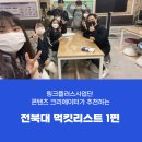 홍곱창 이미지