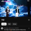 ‘한일톱텐쇼’ 마사야·환희, 듀엣으로 재탄생한 감동의 ‘Tomorrow’ 무대 이미지