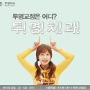 앞선치과기공소 이미지