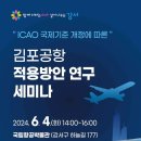 강서구-6 이미지