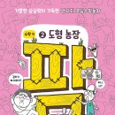 정가농장 이미지