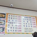 동래시장 국수 맛집 추천 가성비 좋은 코코 분식