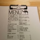 낙타의부엌
