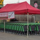 E플러스마트 이미지