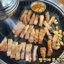 홍도왕소금구이 이미지