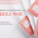 몬스터바이오 이미지