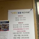 오렌지핑퐁