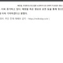 에덴셀