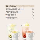 아마스빈 이미지