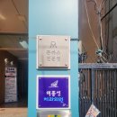 이종선치과의원 네이버블로그
