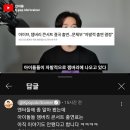 잼버리 콘서트 출연 아이돌의 공연비는??? 이미지