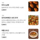 러프데이 | 케익도 맛있고 연말 느낌 가득한 이쁜 카페 안국역 러프러프 아뜰리에 안국 후기