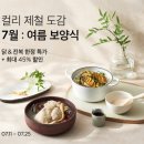 GS25인천대생명대점 | 2022 마케팅트렌드 소식 및 경제소식