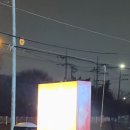 바다향왕코다리 서하남IC점 이미지