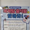 성동구립용답체육센터 목욕탕 이미지