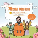디오픈골프아카데미