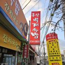 백제여관 이미지