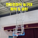 동명종합보수 네이버블로그