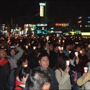 (퍼온 글)촛불든 분노의 손 아름다운 손 "효순아 미선아, 우리가 해낸다" 이미지