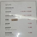 냉면덕후김포점 이미지