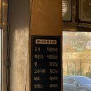청주 용암동 생삼겹살 맛집 “시골 생고기” 내 돈 내산 후기