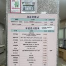 기흥구 보건소 및 신갈동주민센터 | 보건소 혈액검사 후기 비용 정리 (당뇨검사 포함)