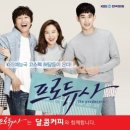 달콤커피안양1번가점 네이버블로그