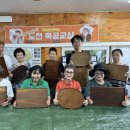 생활목공 이미지