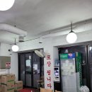 미화푸드 이미지
