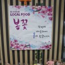 진천농협하나로마트 이미지