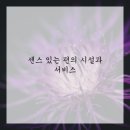 머리하기좋은날 이미지