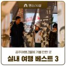 읍사무소(실내) 이미지