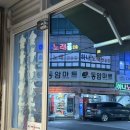 열우물로50번길 이미지