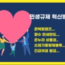 PNG콘택트렌즈 이미지