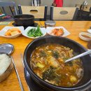 웅이소국밥