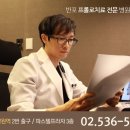 호두정형외과의원 이미지