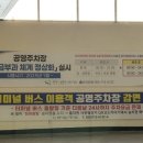 창원종합버스터미널 이미지