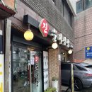 백종이 | [수유 진순대곰탕] 국밥 맛집 | 곱창순대국 내돈내산 후기