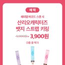 배스킨라빈스죽전꽃메