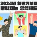 민특수인력개발 이미지
