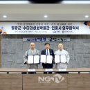 수다라성보박물관 이미지