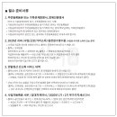 채움세무회계사무소 이미지